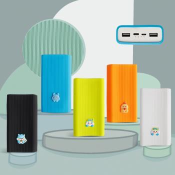適用於小米充電寶矽膠套20000毫安3代22.5W移動電源保護套軟矽膠