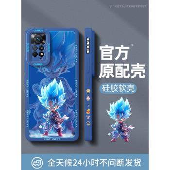 適用紅米note11pro手機殼redminote11全包5g防摔新款創意4g男女nate11潮牌高階感矽膠超薄散熱por保護套外殼