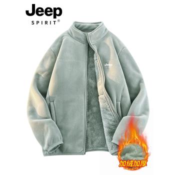 JEEP搖粒絨內膽男士2024新款冬季雙面加絨保暖抓絨衣開衫衛衣外套