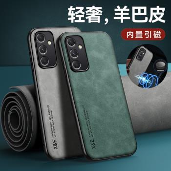 適用三星a55手機殼galaxy a555g商務磨砂皮革Samsung防手汗SM一A5560全包鏡頭後殼case cover內建磁吸鐵片55a