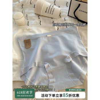7A純棉內褲女高腰女生夏季薄款2025新款全棉抑菌少女無痕舒適短褲