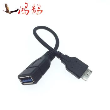 Micro B轉USB3.0數據線OTG線移動硬碟高速傳輸線電腦連接線0.2米