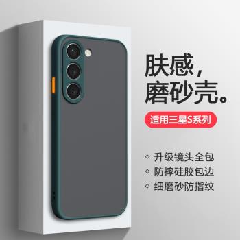適用三星s9手機殼Galaxy S10+保護套矽膠S8全包撞色S20+防摔S21Fe磨砂軟邊S22Ultra男女款S23超薄s24情侶潮殼