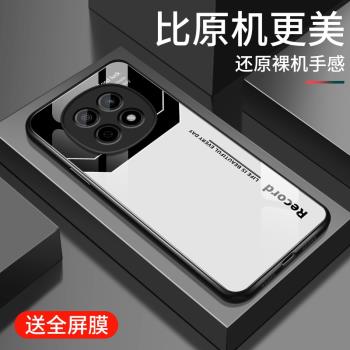 適用oppoa5pro手機殼新款A5Pro創意簡約玻璃硬殼保護套PJY110男女字母鏡頭全包防摔軟殼OPPO高階網紅超薄外殼