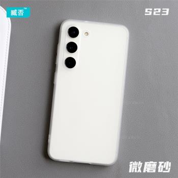 臧否 適用於三星S23手機殼S21+磨砂透明透明超薄S22Ultra軟矽膠保護套S21FE防摔半包S23非PP殼全包plus非官方