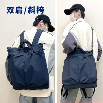 潮牌一包多背兩用雙肩斜挎揹包男女旅行手提大容量電腦包通勤書包