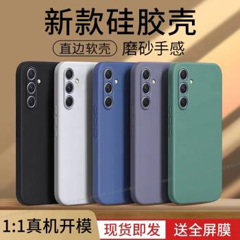 三星磨砂矽膠保護套防摔手機殼