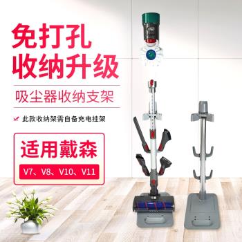 適配戴森美的小狗惠而浦無線吸塵器通用免打孔支架直立式收納架子