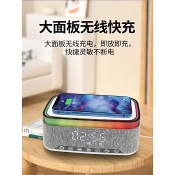 原創設計時鐘鬧鐘手機無線充電器白噪低音炮立體音效智慧藍芽音箱