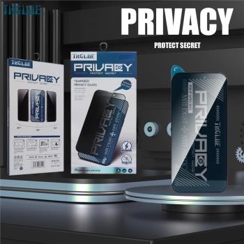 360防窺適用蘋果16promax防窺膜高畫質iPhone15 pro無損16plus保護膜磨砂14pm電鍍防指紋全屏不擋螢幕13 pro膜