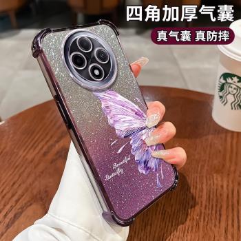 珠光蝴蝶適用oppoa15手機殼新款oppoa11全包OPPOA9矽膠oppoa5輕奢oppoa3個性A1高階女款OPPOK12x防摔保護套