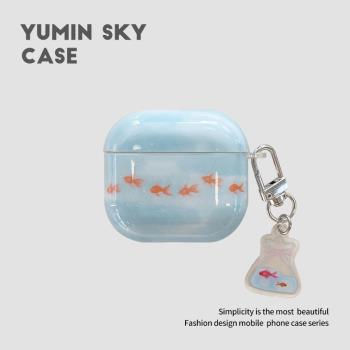 YUMIN SKY.ins藍色幸運錦鯉適用Airpods4蘋果無線藍牙耳機保護套2/3掛墜Pro2代少女款AirPods新三代矽膠軟殼