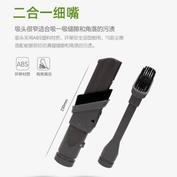 戴森無線吸塵器配件V6 DC34/44/58/62沙發吸頭床刷頭扁毛刷吸嘴