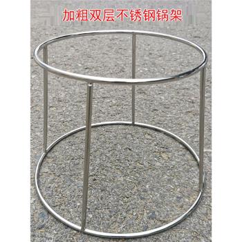 加粗置物架防燙雙層幹鍋不銹鋼
