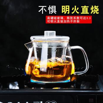 加厚耐高溫玻璃茶壺帶過濾透明耐熱煮泡茶壺家用水壺茶具茶杯套裝