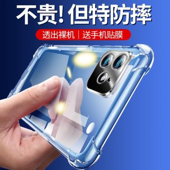 適用於蘋果11pro手機殼iPhone11保護套11promax鏡頭全包ip11矽膠pro氣囊防摔透明11promax男女十一新款軟外殼