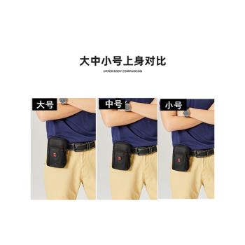 瑞士軍刀腰包男手機包5寸6.8寸多功能零錢包豎款戶外運動手機腰包