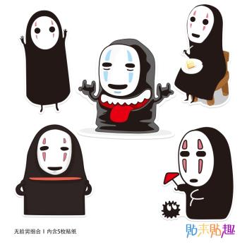 無臉男個性卡通行李箱貼紙可愛筆記本電腦貼拉桿箱旅行箱貼畫防水