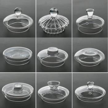 電熱水壺玻璃壺蓋自動上水燒水壺電茶壺通用透明水晶蓋子配件