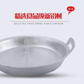 鋁平底鍋家用商用老式加厚手工鑄呂平鍋鏊子烙餅水煎包鋁鍋鋁煎鍋