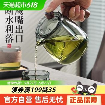 PAKCHOICE玻璃茶壺泡茶家用茶水分離杯2025新款玻璃內膽茶具套裝
