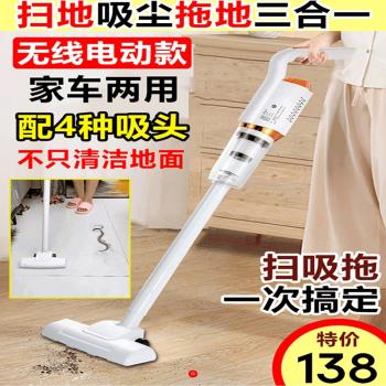 德國進口多功能無線吸塵器家用吸拖一體機聚光點幹濕兩用洗地神器