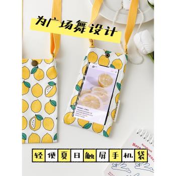 斜挎觸屏手機包女迷你小巧輕便帆布豎款單肩手提零錢鑰匙收納袋子