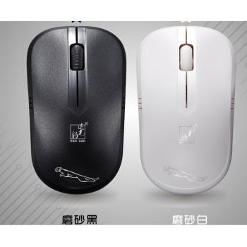 追光豹101B 無線鼠標節能省電鼠標 辦公無線滑鼠耗材電腦配件