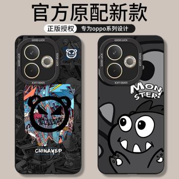 適用oppoA5活力版手機殼A5活力板新款PKV110全包oppoPKV防摔opa液態矽膠oppa外殼0pp0保護oppo套opopa男女5g
