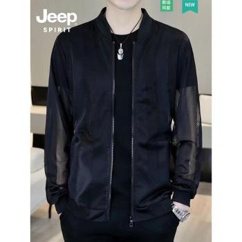 JEEP SPIRIT防曬衣男夏季薄款網紗透氣防紫外線戶外運動夾克外套