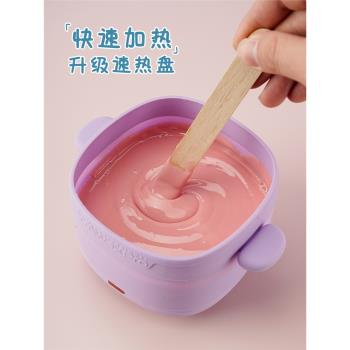 脫毛蜜蠟加熱器矽膠融蠟機可折疊分體水洗泥灸熱蠟封蠟不粘鍋內膽