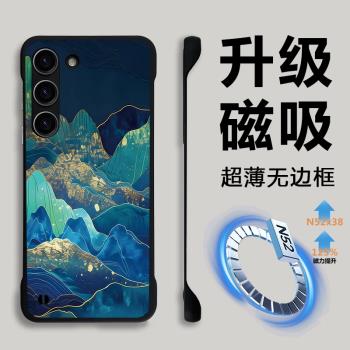 三星s25ultra手機殼新款s24ultra保護套帶磁吸無邊框s23ultra男士s22+磨砂半包s24超薄2025高階感適用s25男外