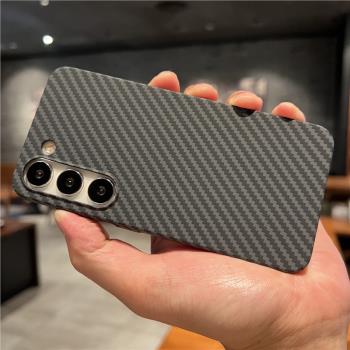 碳纖維黑色紋理紋路磨砂防指紋個性適用三星S23U手機殼高階超薄Galaxy S24Ultra保護套S23+全包硬外殼男款潮