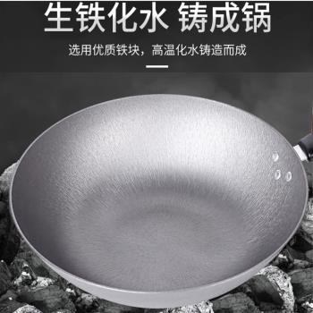 電磁爐專用老式無塗層平底鑄鐵鍋