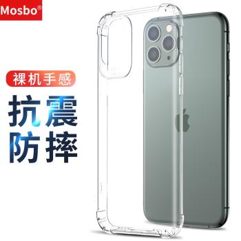 適用iPhone11手機殼蘋果11pro矽膠透明超薄iPhone11Pro Max全包防摔ip十一保護套iPone11pm軟殼軟膠por外殼