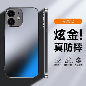 適用蘋果12手機殼iphone11新款12promax保護套12pro鏡頭全包12mini簡約11pro個性創意超薄磨砂高檔時尚防摔潮