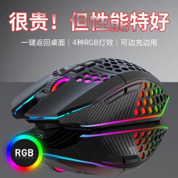虎貓x801無線滑鼠typec有線機械遊戲電競cf自定義宏編適用LOL逆戰