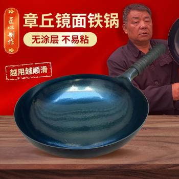 廠家浙江永康炒鍋廠供手工鍛打鐵鍋傳統老式炒菜鍋家用無塗層不粘
