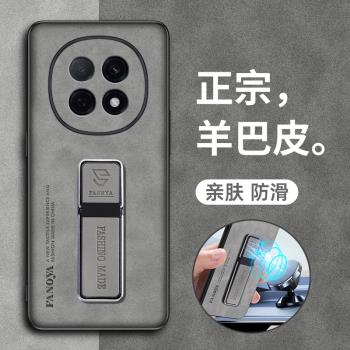 適用oppoA5手機殼oppo保護A5pro皮套5g鏡頭全包防摔PKP110矽膠PKQ軟opa超薄55g磨砂oppopkp男por女0pp0帶支架