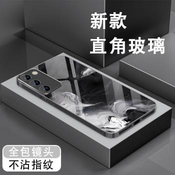 適用三星s21手機殼s21ultra新款男S21+全包s21fe高階感鋼化玻璃Galaxy防摔潮牌保護套簡約奢華鎏金水墨硬外殼