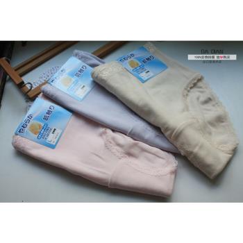 出口日本外貿原單~優質全棉100純棉 高腰無痕包臀抑菌女士內褲T4