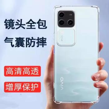 適用vivo v30手機殼v30pro保護套v2319透明外殼vⅰvo電話護套ⅴivov3o海外版矽膠v2318氣囊防摔5g男後殼女全