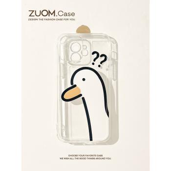 zuom 可愛小動物15呆頭鴨ip14適用iPhone13手機殼蘋果13新款iPhone11promax女款12矽膠mini保護套16全包s軟8p