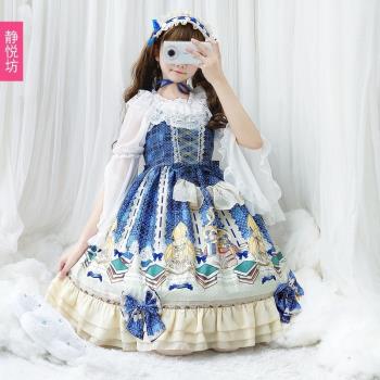 原創設計 幻想學院Lolita洋裝連衣裙宮廷復古荷葉邊jsk吊帶連衣裙