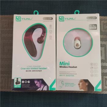 禮品藍芽商務5.0無線藍牙耳機掛耳超長待機開車單耳立體聲批發
