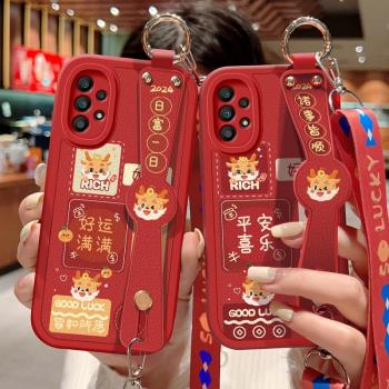 適用三星A54手機殼Galaxy A53 5G龍年喜慶保護套蓋樂世A52祝福文字斜挎腕帶矽膠防摔背帶掛繩紅色好運新年款