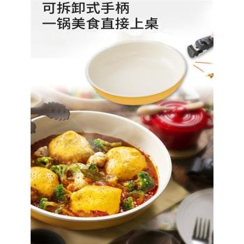 愛麗思iris環保陶瓷塗層炒鍋湯鍋可拆卸把手愛麗絲禮盒套裝不粘鍋