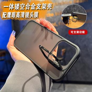 鏡頭蓋支架適用蘋果16promax磨砂磁吸手機殼iPhone14Pro散熱13pm新款全包i12簡約防摔11保護套15plus無線充電