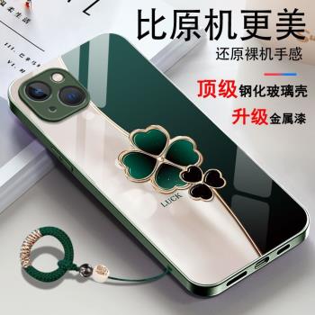 時尚四葉草適用於蘋果15手機殼新款13promax高階感12pro液態玻璃iPhone11鏡頭全包xmax保護套7plus帶指環掛繩