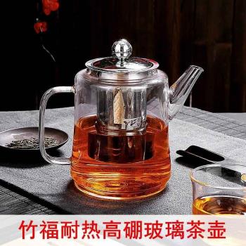 雅風耐熱玻璃茶壺竹福壺明火加熱咖啡壺電陶爐茶壺玻璃壺泡茶壺